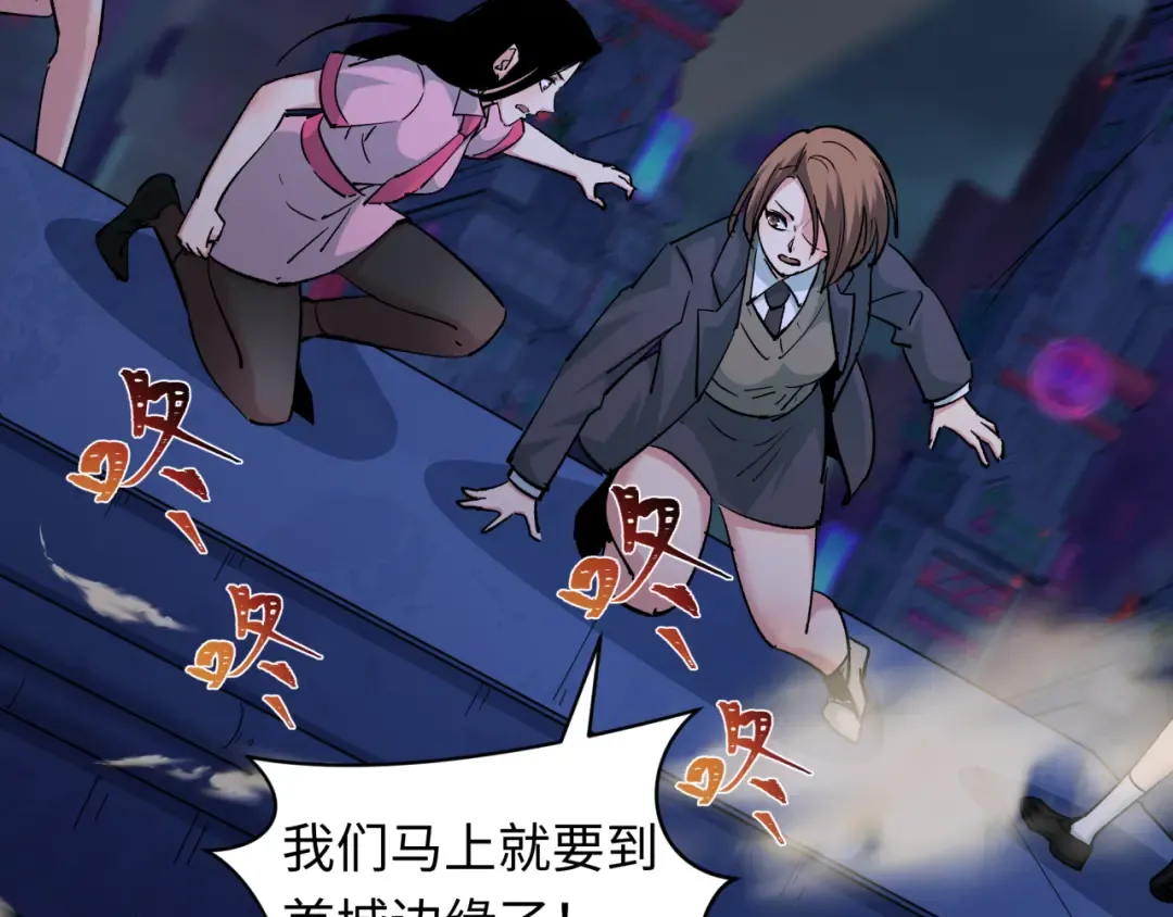 第332话 高丽篇-虚假的世界！ 第119页