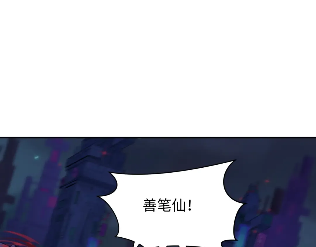第332话 高丽篇-虚假的世界！ 第126页