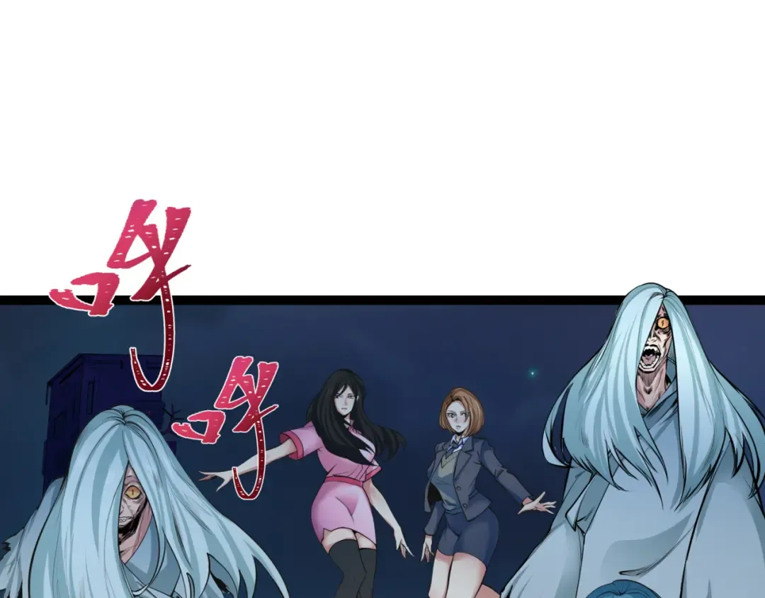 第332话 高丽篇-虚假的世界！ 第142页