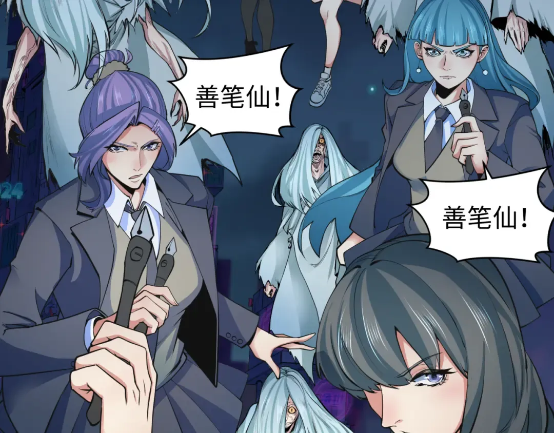 第332话 高丽篇-虚假的世界！ 第143页