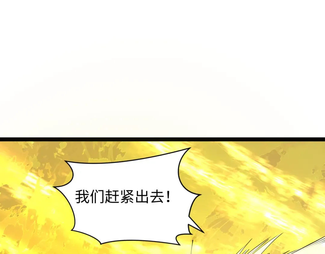 第332话 高丽篇-虚假的世界！ 第164页