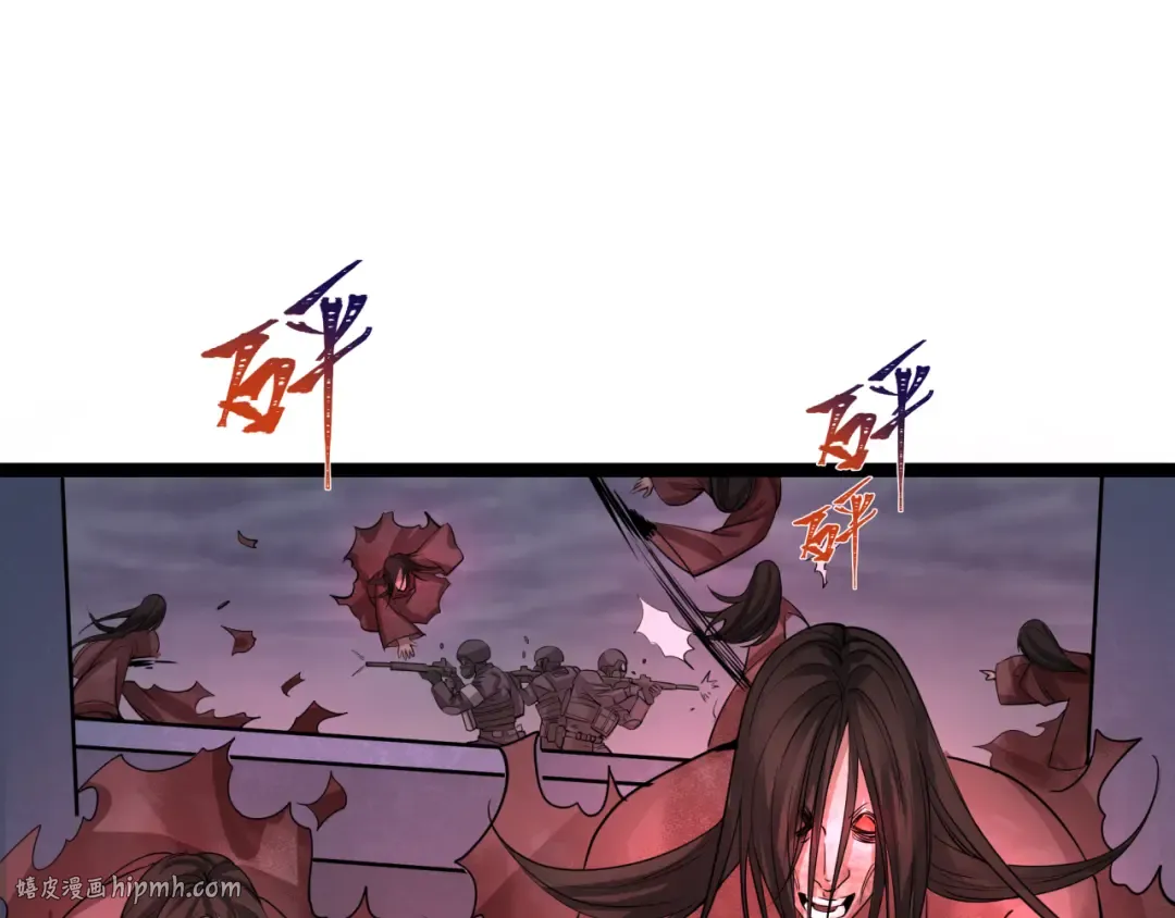第332话 高丽篇-虚假的世界！ 第168页