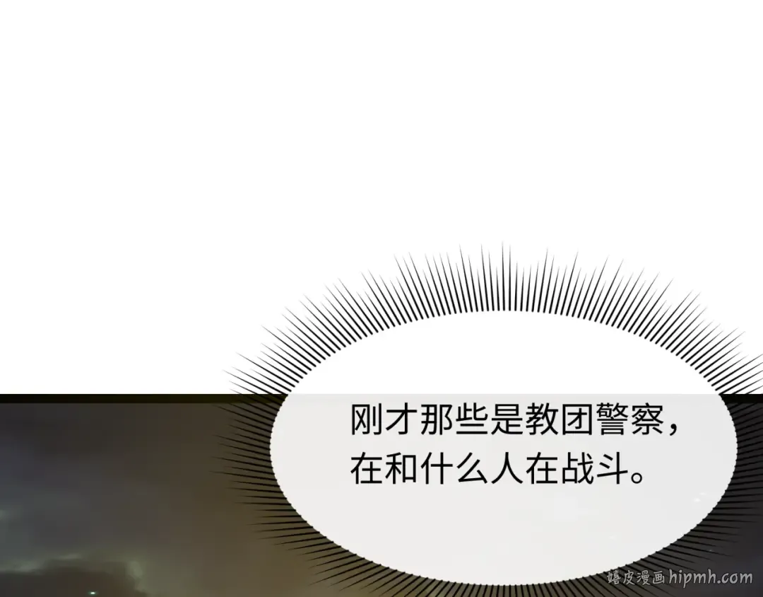 第332话 高丽篇-虚假的世界！ 第176页