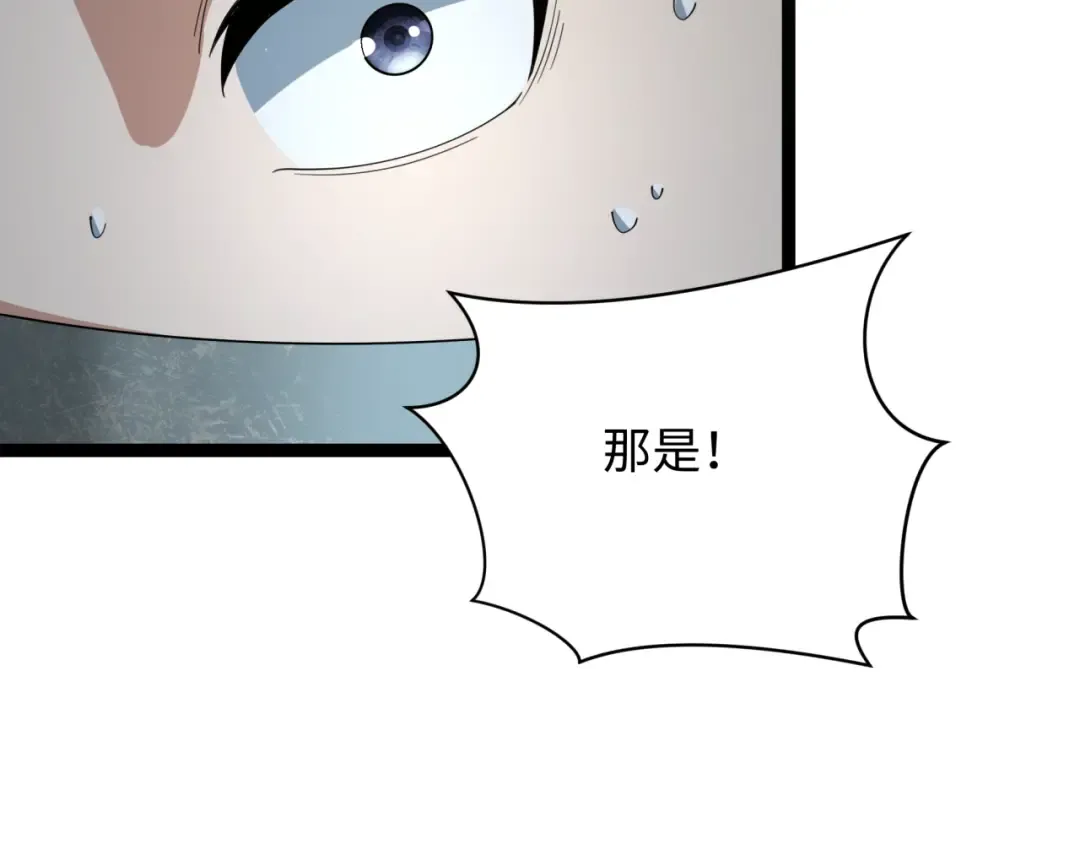 第332话 高丽篇-虚假的世界！ 第180页
