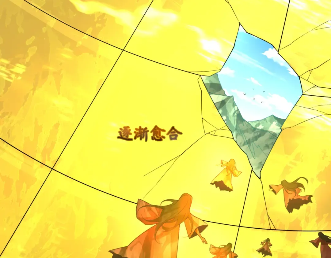 第332话 高丽篇-虚假的世界！ 第182页
