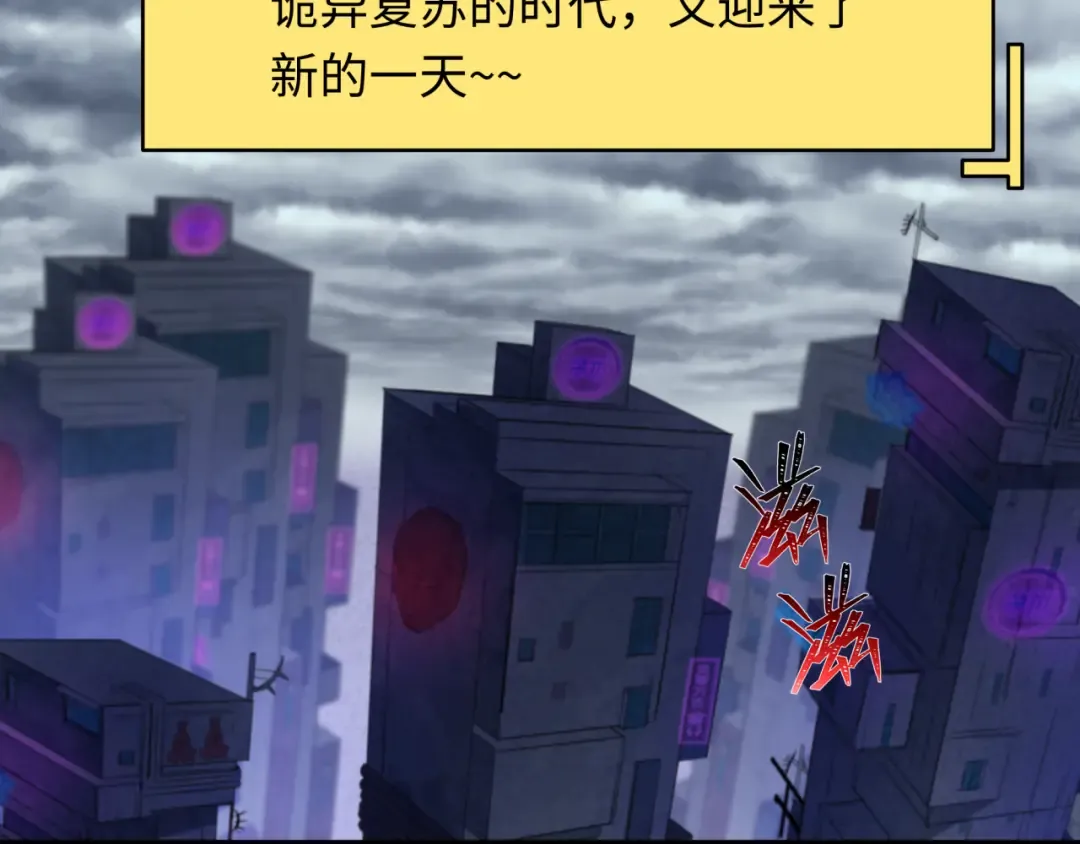 第333话 高丽篇-监视！控制！净化！ 第7页