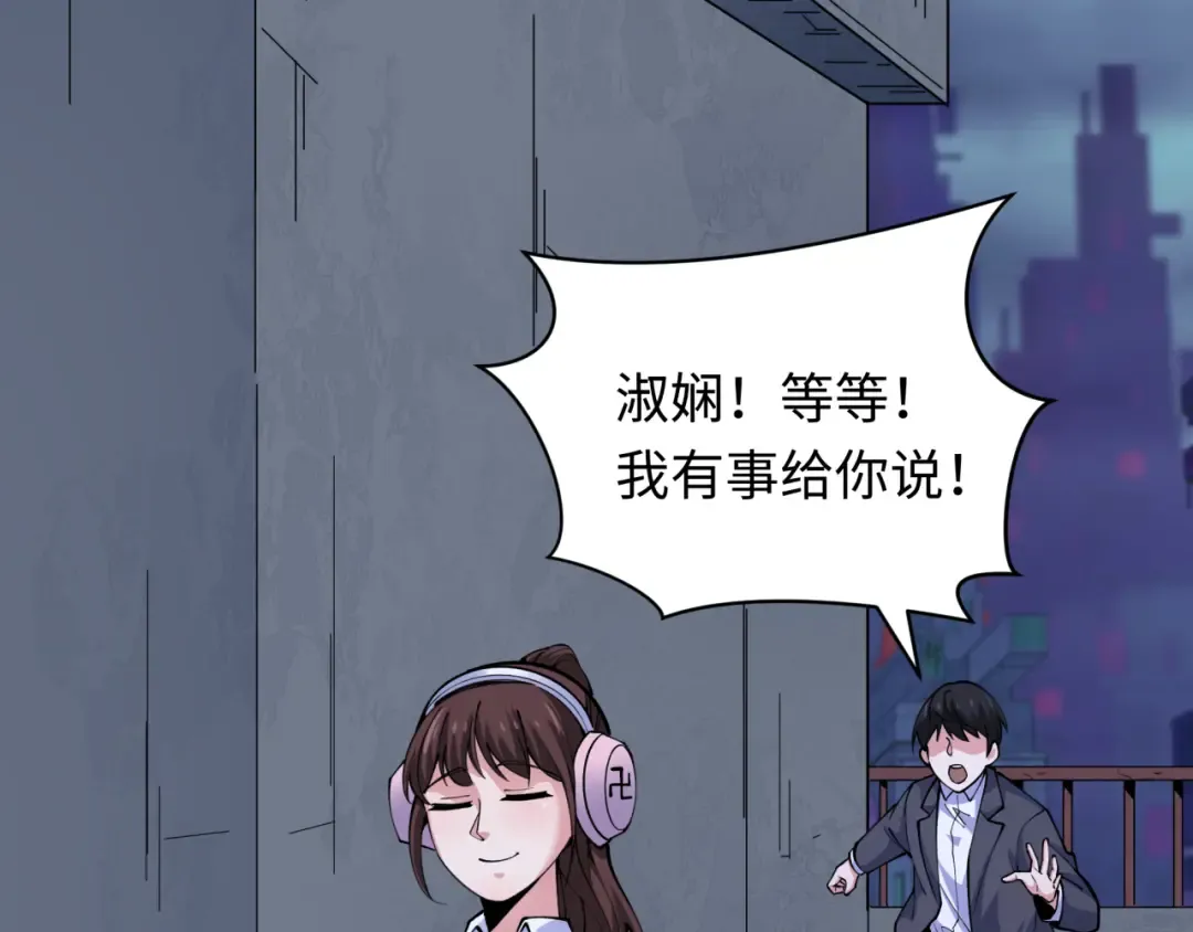 第333话 高丽篇-监视！控制！净化！ 第18页