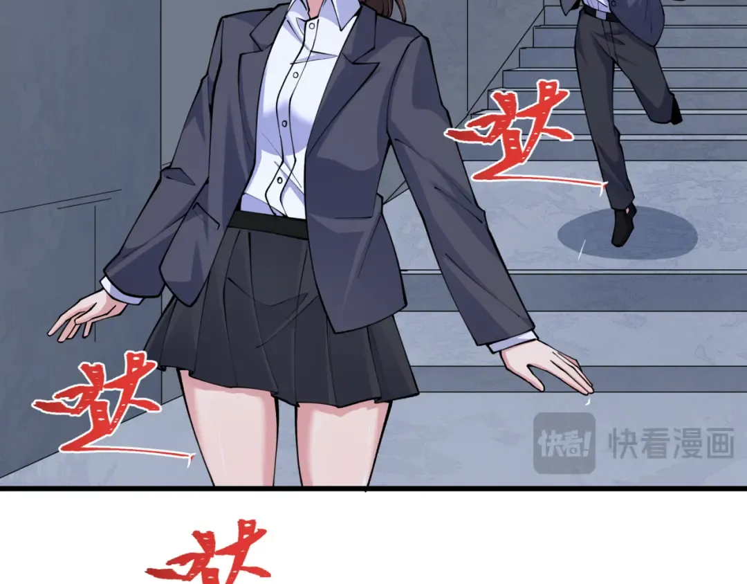 第333话 高丽篇-监视！控制！净化！ 第19页