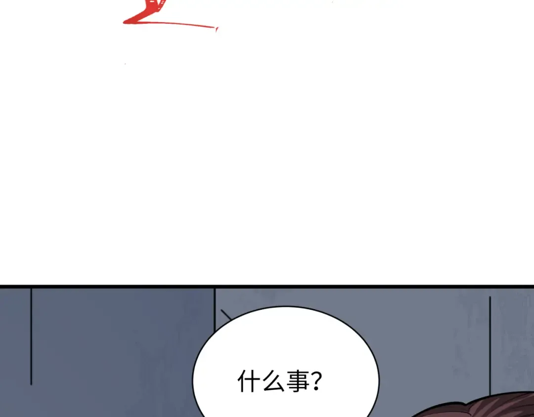 第333话 高丽篇-监视！控制！净化！ 第20页