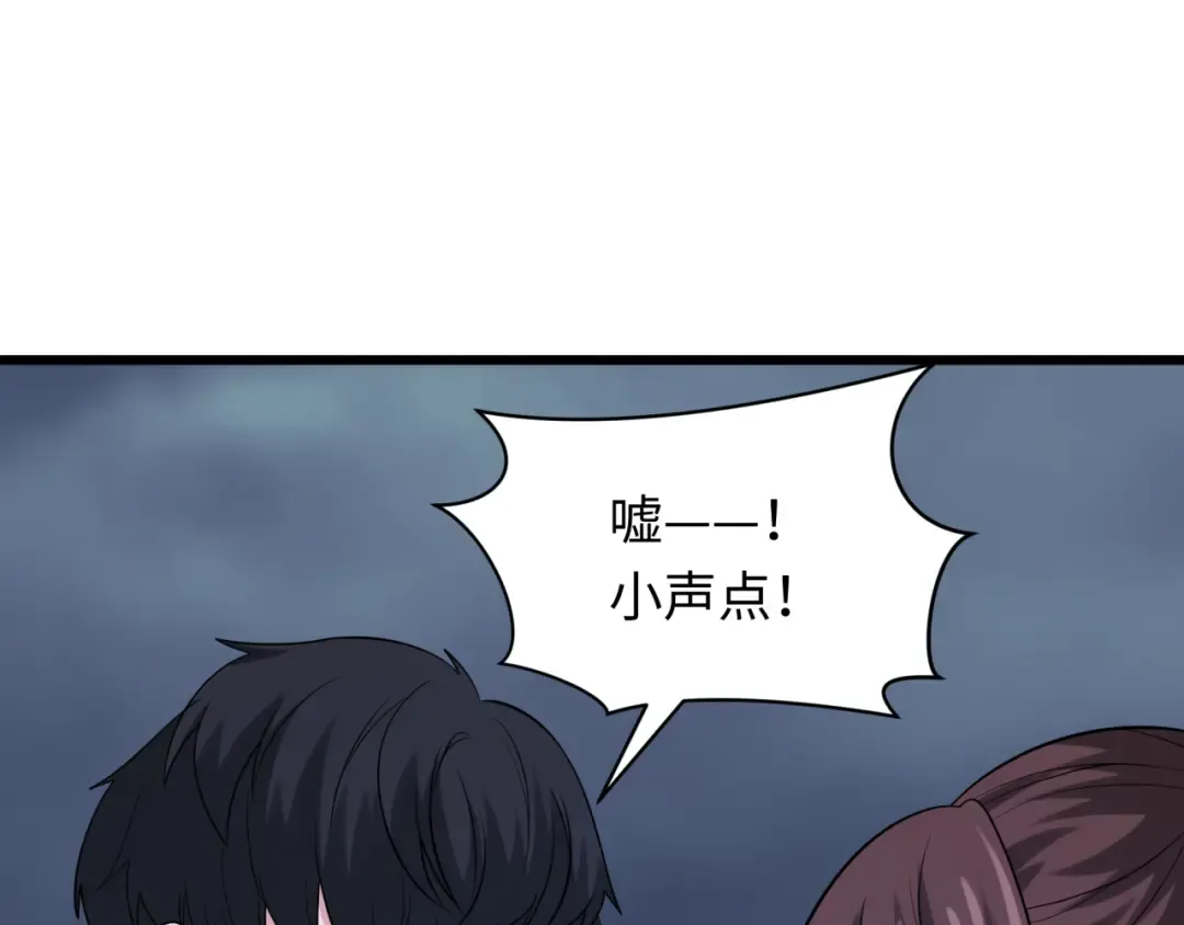 第333话 高丽篇-监视！控制！净化！ 第26页