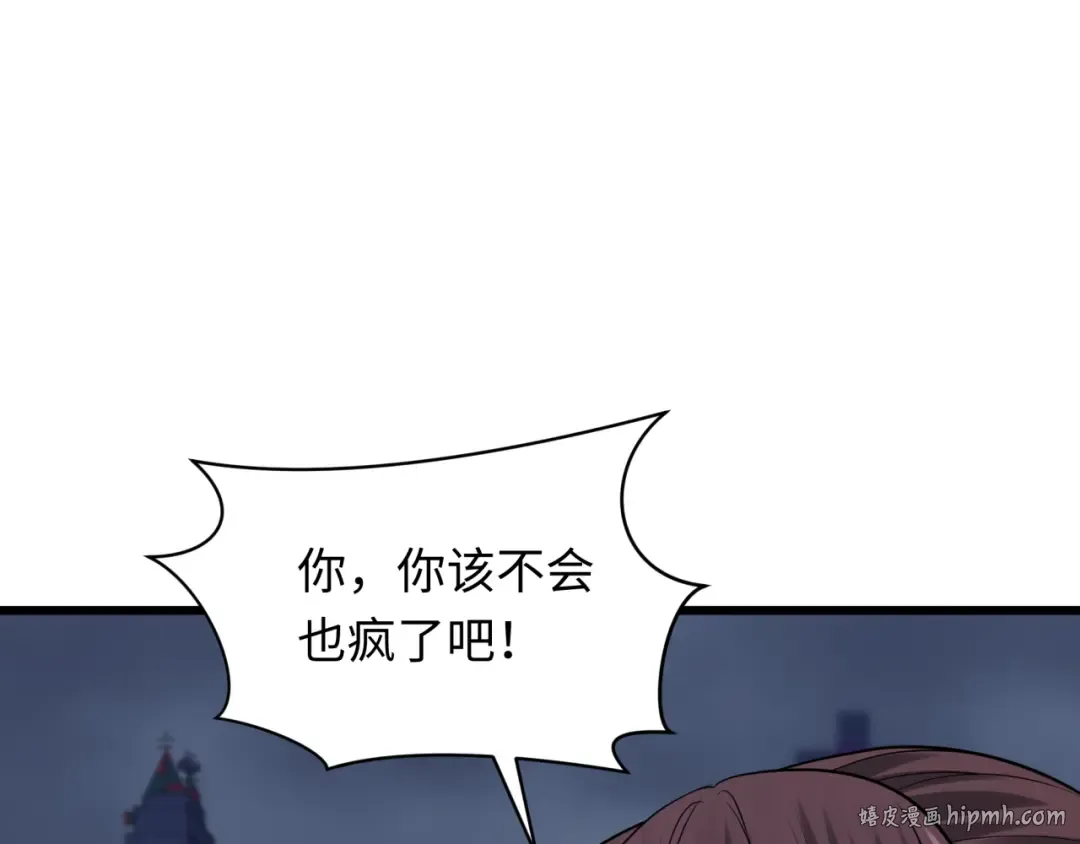 第333话 高丽篇-监视！控制！净化！ 第32页
