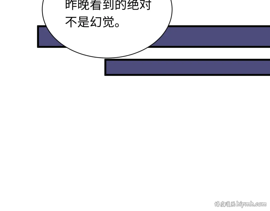 第333话 高丽篇-监视！控制！净化！ 第40页
