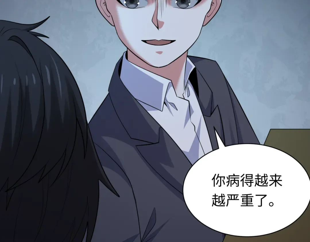 第333话 高丽篇-监视！控制！净化！ 第47页