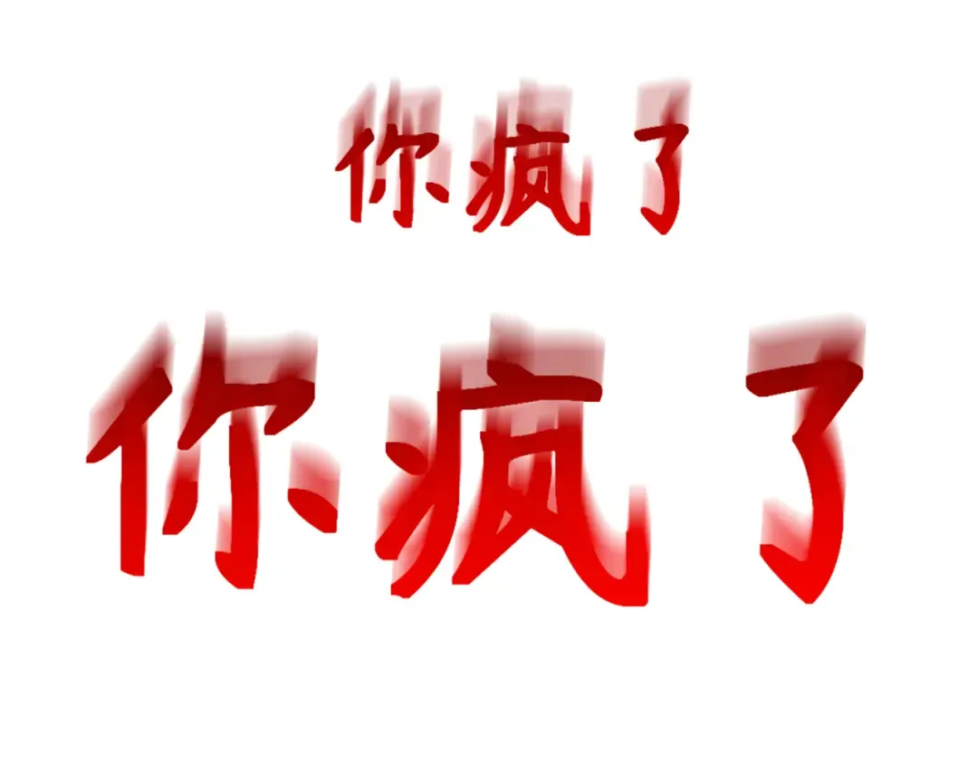 第333话 高丽篇-监视！控制！净化！ 第59页