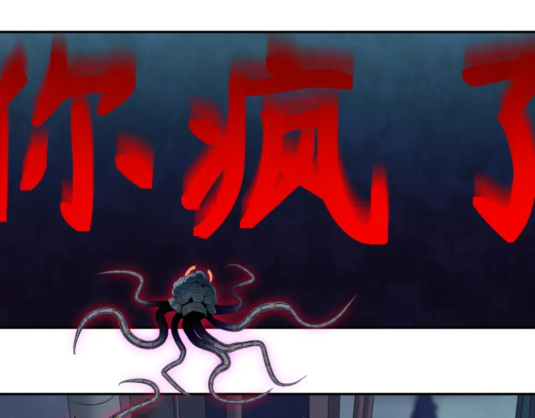 第333话 高丽篇-监视！控制！净化！ 第60页