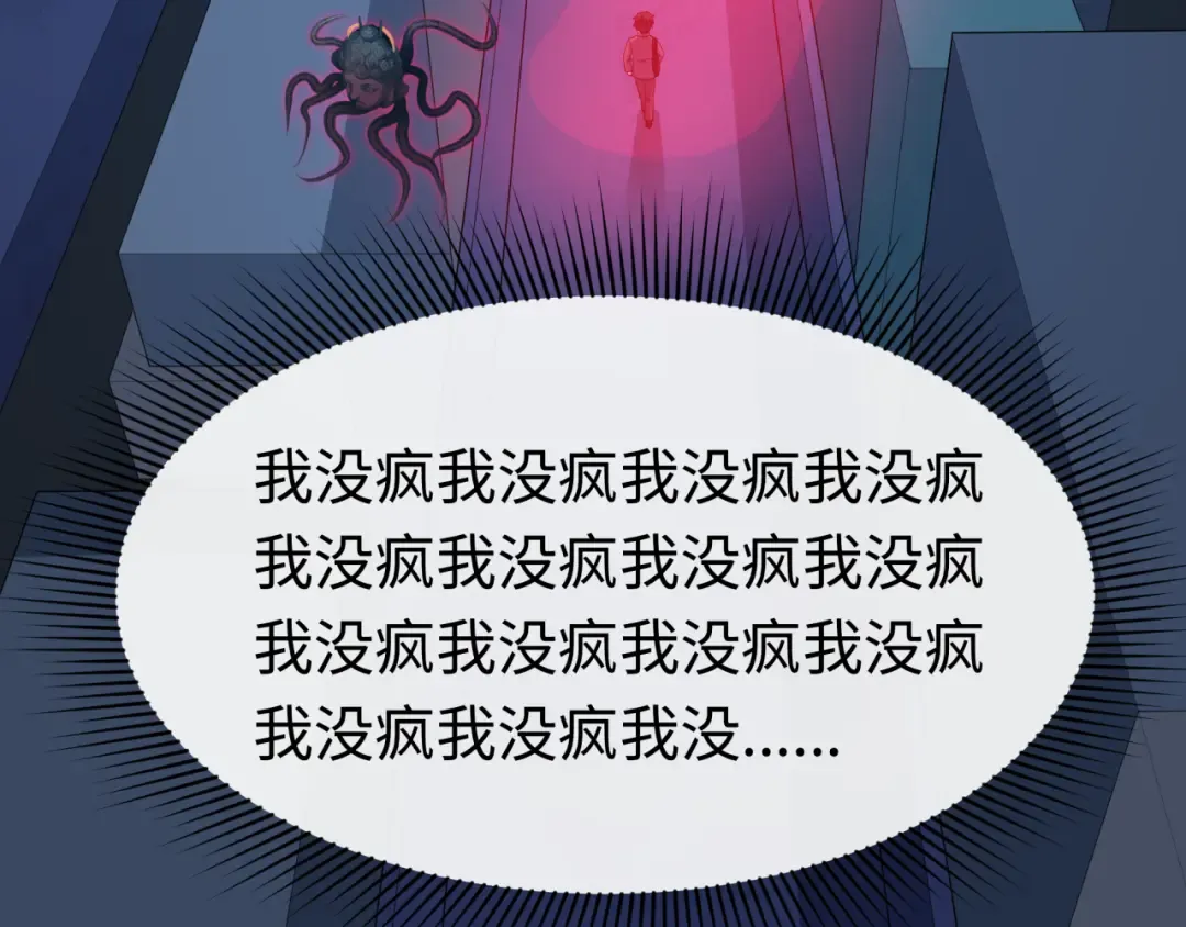 第333话 高丽篇-监视！控制！净化！ 第63页