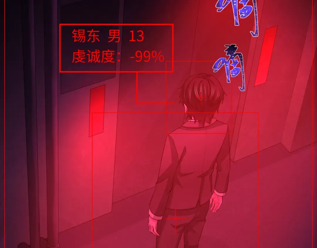 第333话 高丽篇-监视！控制！净化！ 第67页