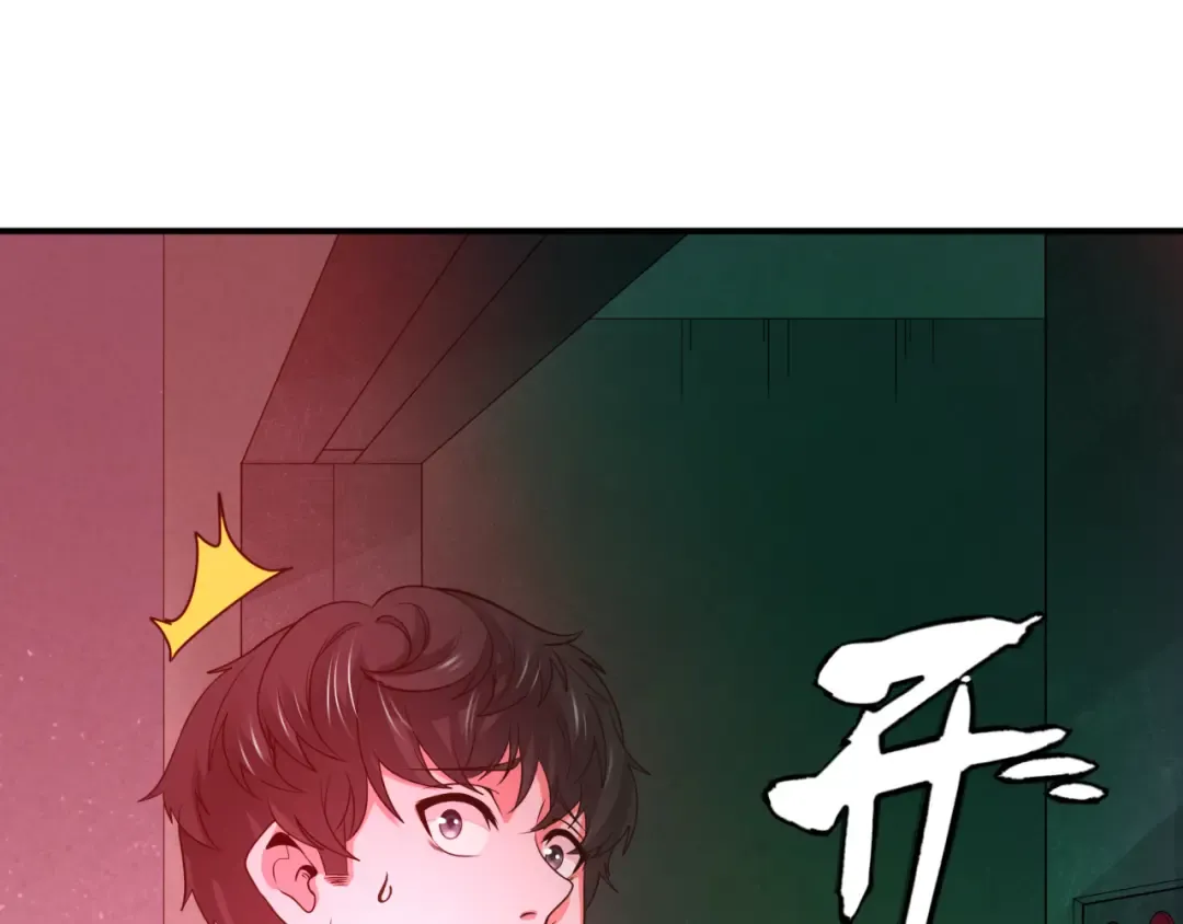 第333话 高丽篇-监视！控制！净化！ 第70页