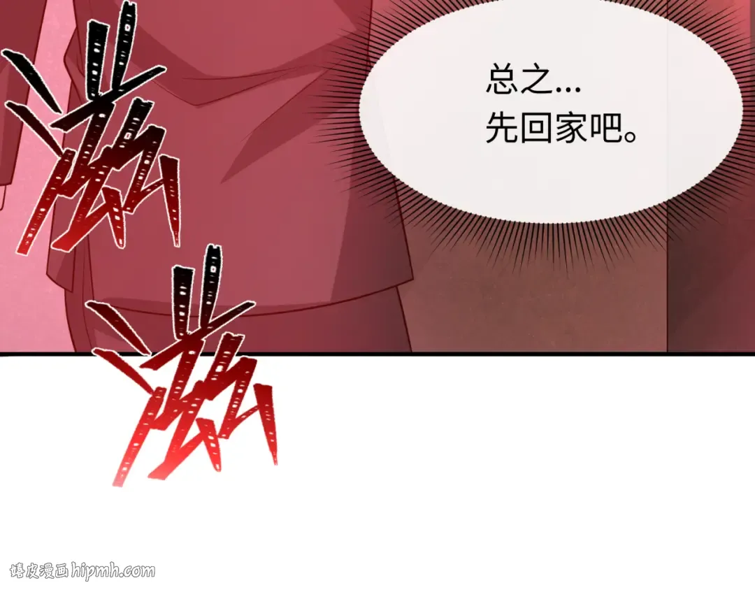 第333话 高丽篇-监视！控制！净化！ 第72页