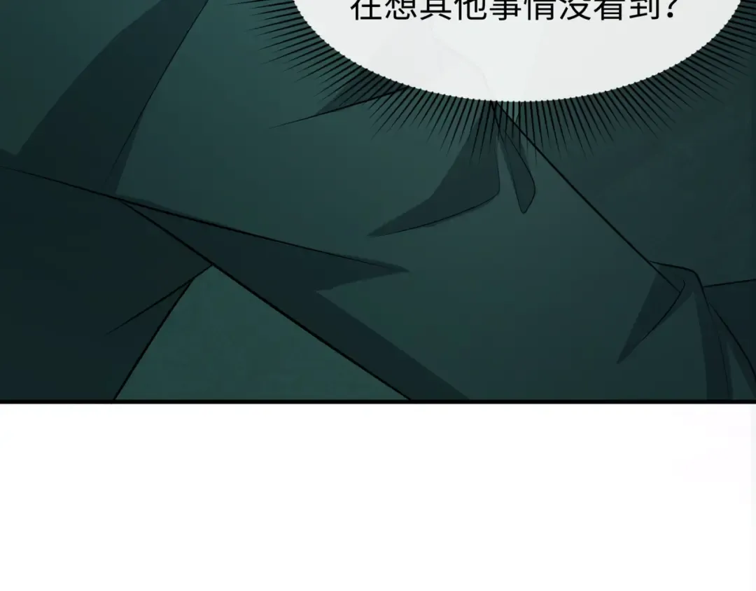 第333话 高丽篇-监视！控制！净化！ 第81页