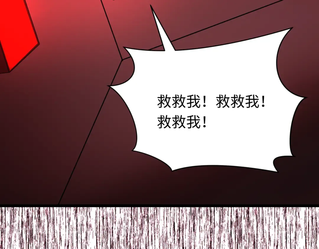 第333话 高丽篇-监视！控制！净化！ 第108页