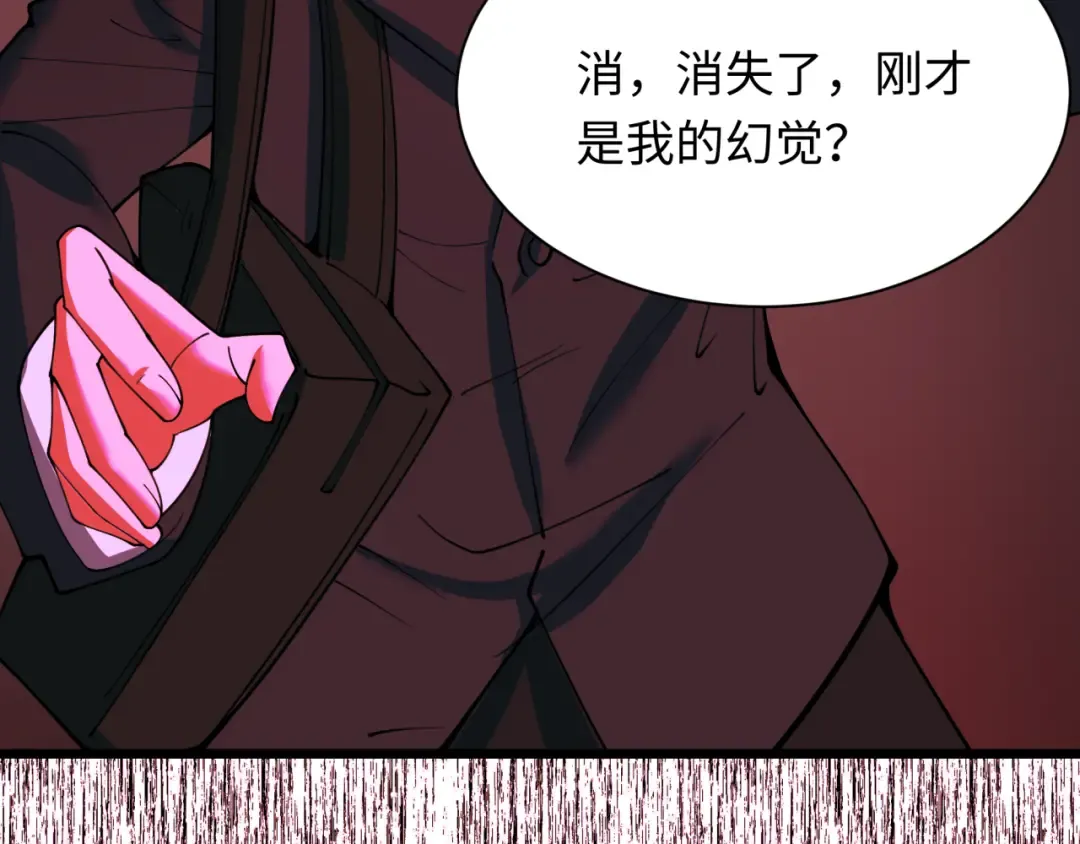 第333话 高丽篇-监视！控制！净化！ 第111页