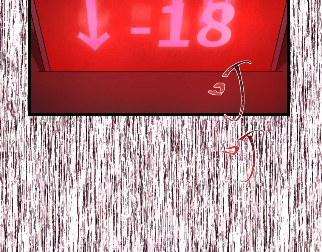 第333话 高丽篇-监视！控制！净化！ 第113页