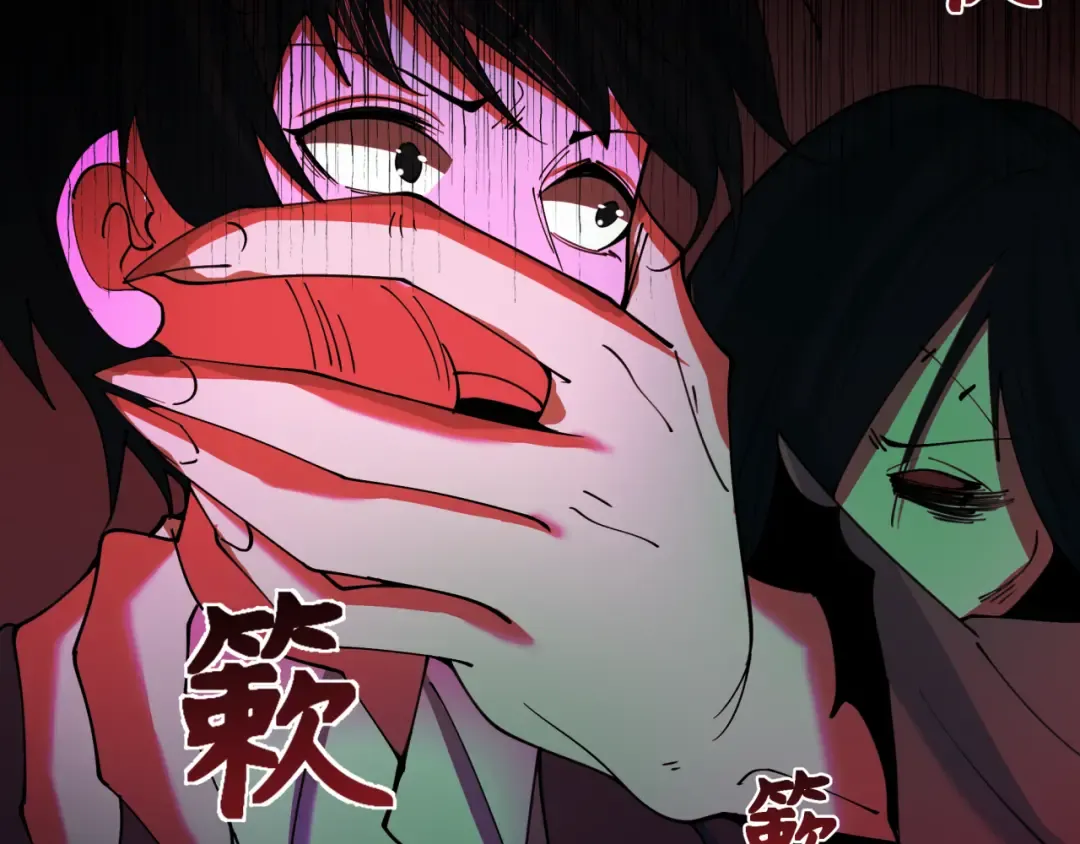 第333话 高丽篇-监视！控制！净化！ 第118页