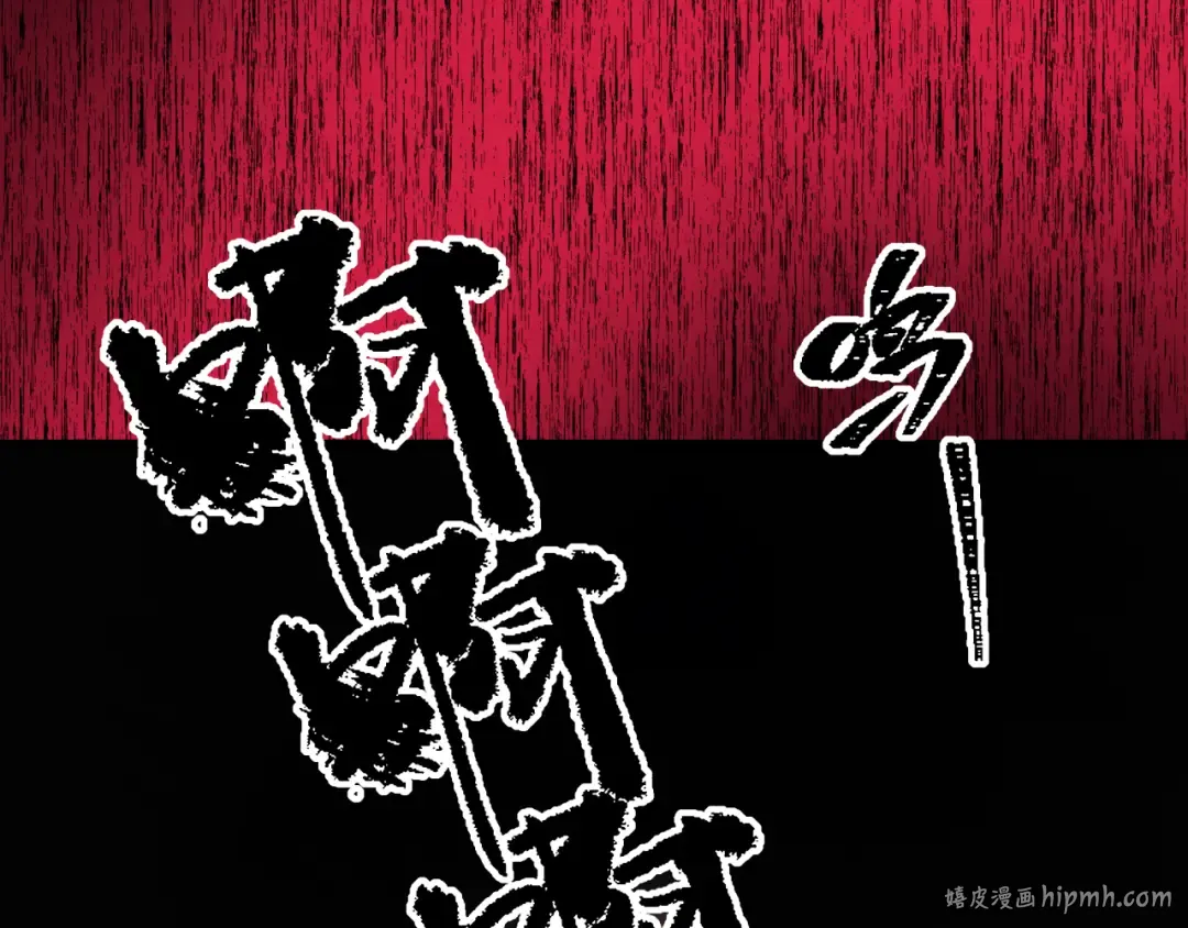 第333话 高丽篇-监视！控制！净化！ 第120页