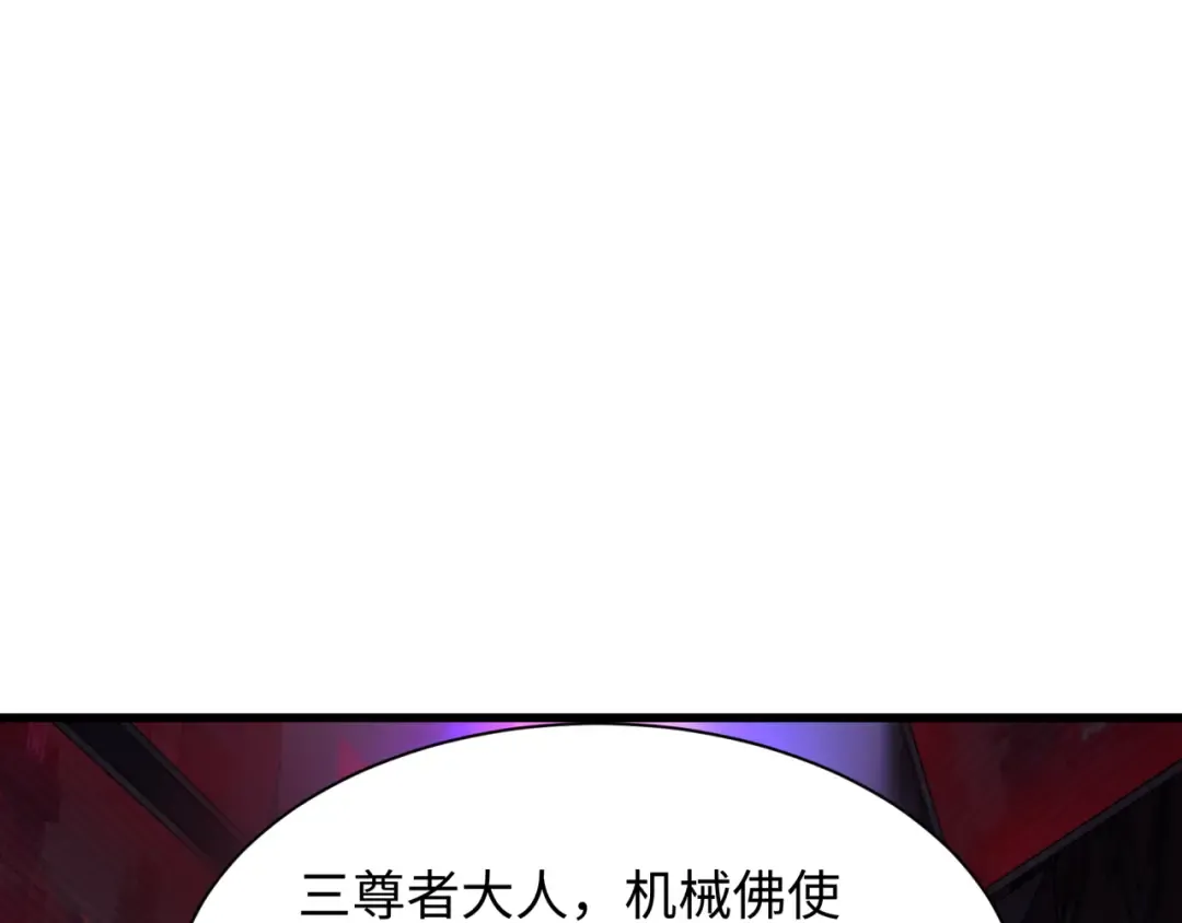 第333话 高丽篇-监视！控制！净化！ 第133页