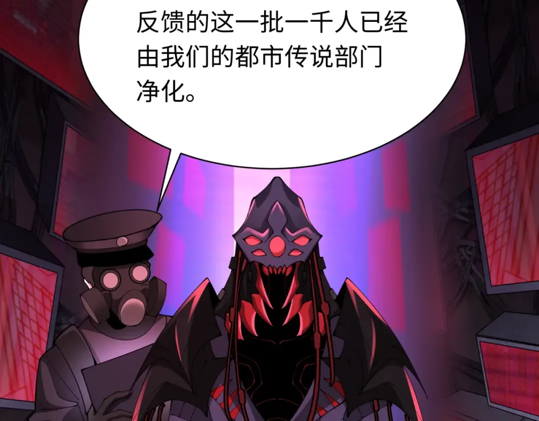 第333话 高丽篇-监视！控制！净化！ 第134页