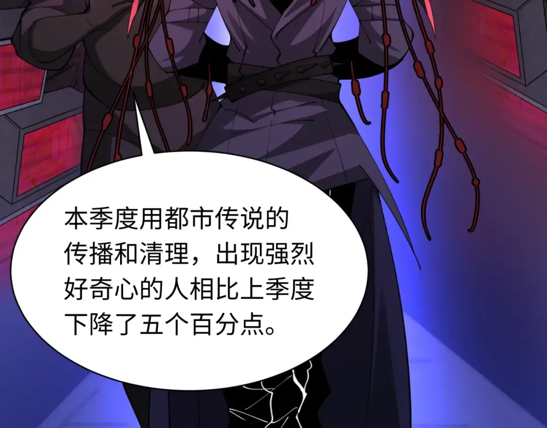 第333话 高丽篇-监视！控制！净化！ 第135页