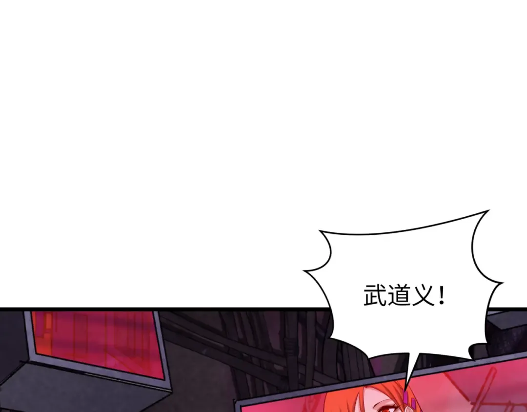 第333话 高丽篇-监视！控制！净化！ 第137页