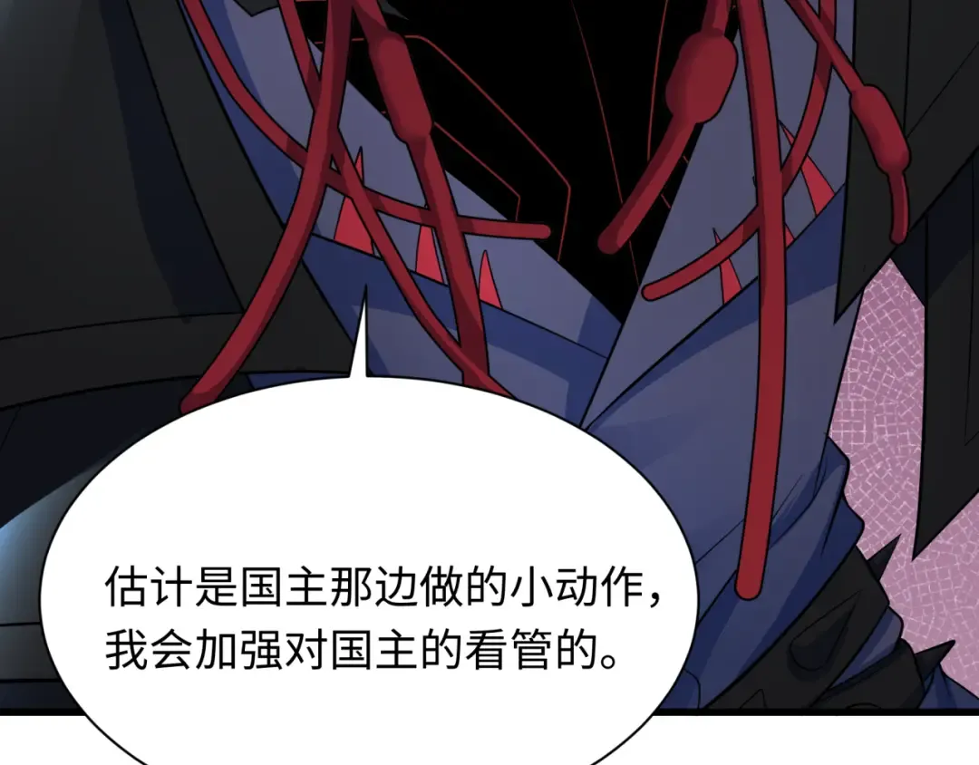 第333话 高丽篇-监视！控制！净化！ 第146页