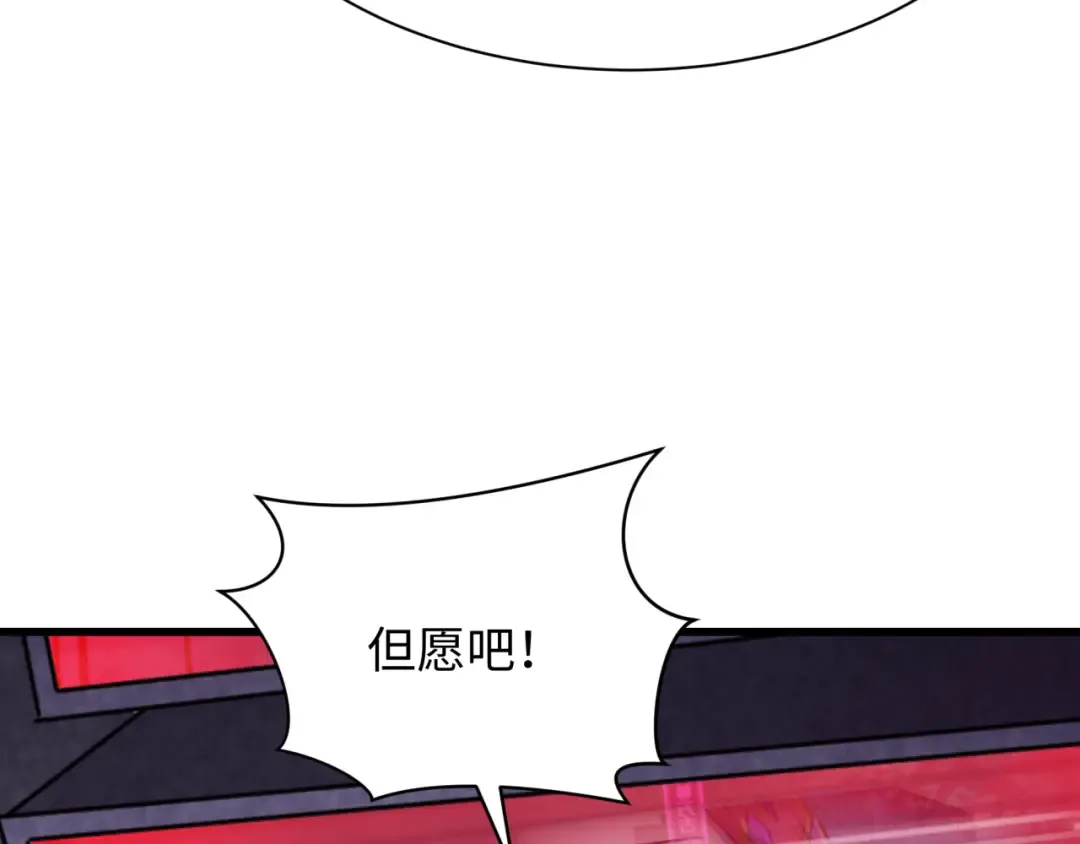 第333话 高丽篇-监视！控制！净化！ 第150页
