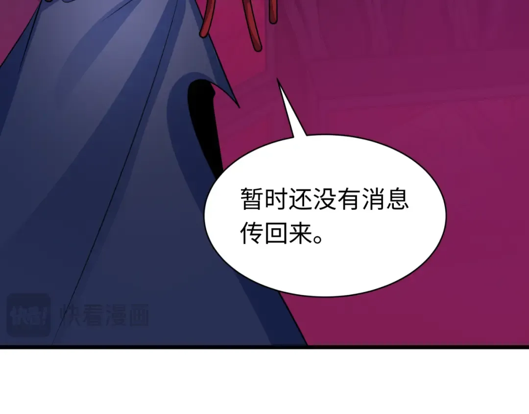 第333话 高丽篇-监视！控制！净化！ 第155页
