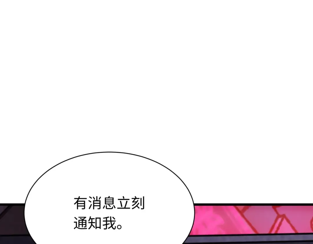 第333话 高丽篇-监视！控制！净化！ 第156页