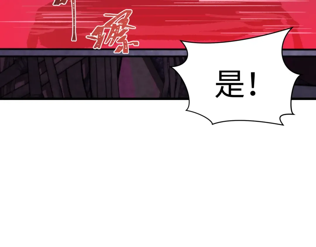 第333话 高丽篇-监视！控制！净化！ 第158页