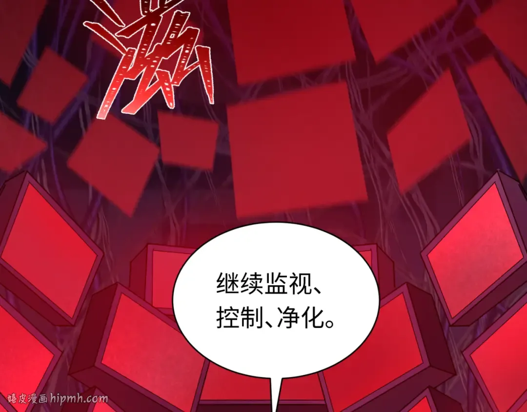 第333话 高丽篇-监视！控制！净化！ 第160页