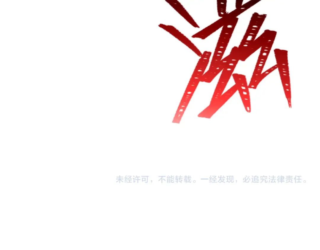 第333话 高丽篇-监视！控制！净化！ 第163页