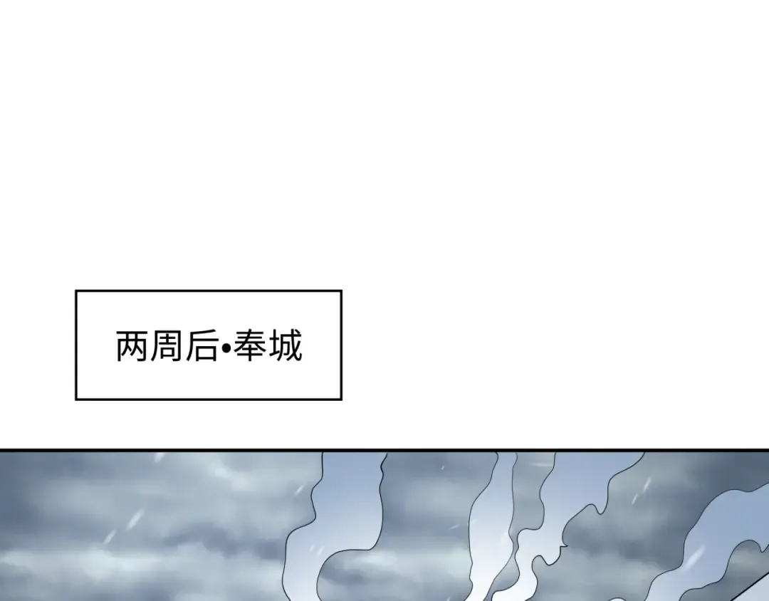 第334话 高丽篇-向高丽出发！ 第7页