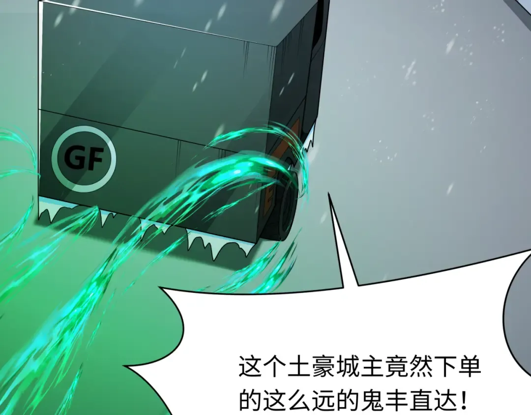 第334话 高丽篇-向高丽出发！ 第9页