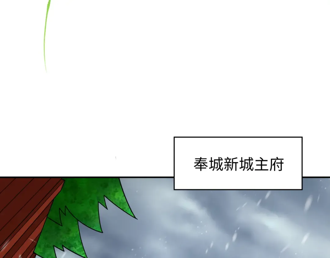 第334话 高丽篇-向高丽出发！ 第11页
