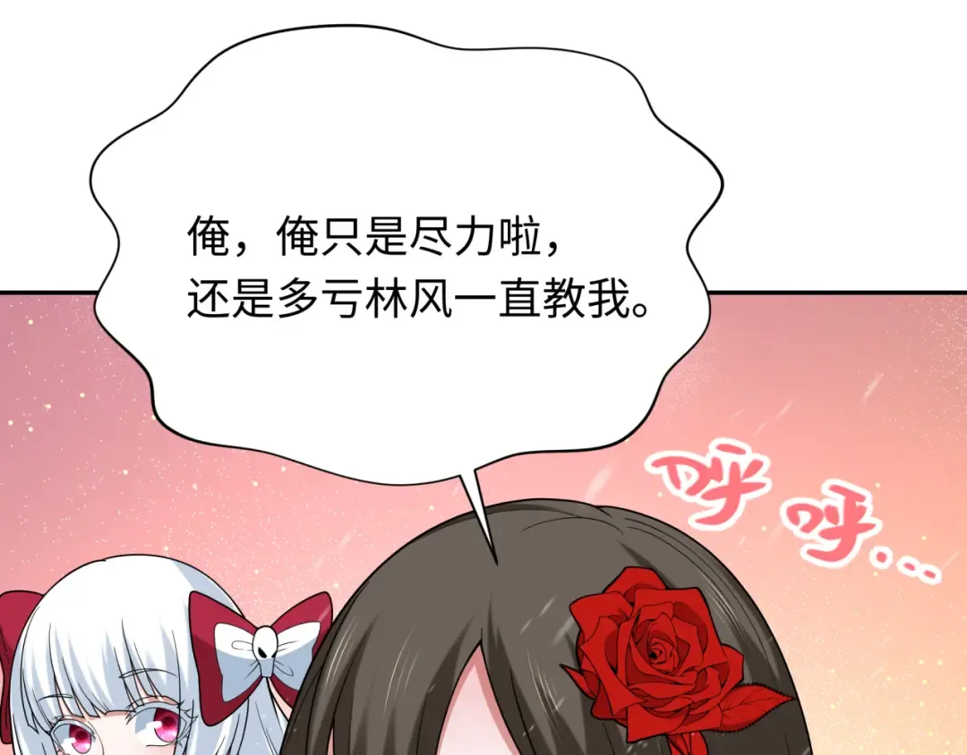 第334话 高丽篇-向高丽出发！ 第15页