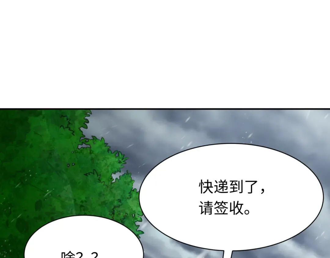 第334话 高丽篇-向高丽出发！ 第20页