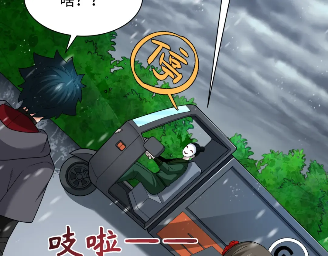 第334话 高丽篇-向高丽出发！ 第21页