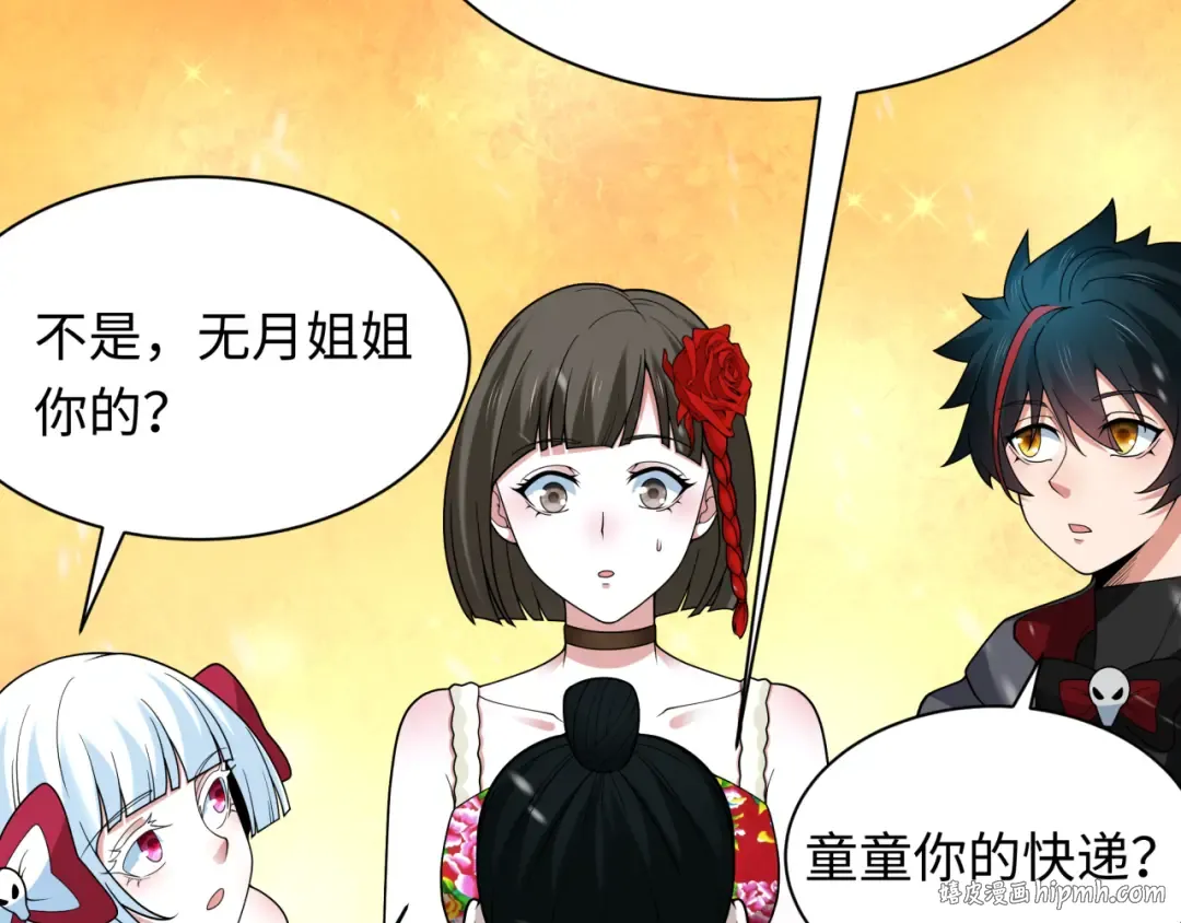 第334话 高丽篇-向高丽出发！ 第24页