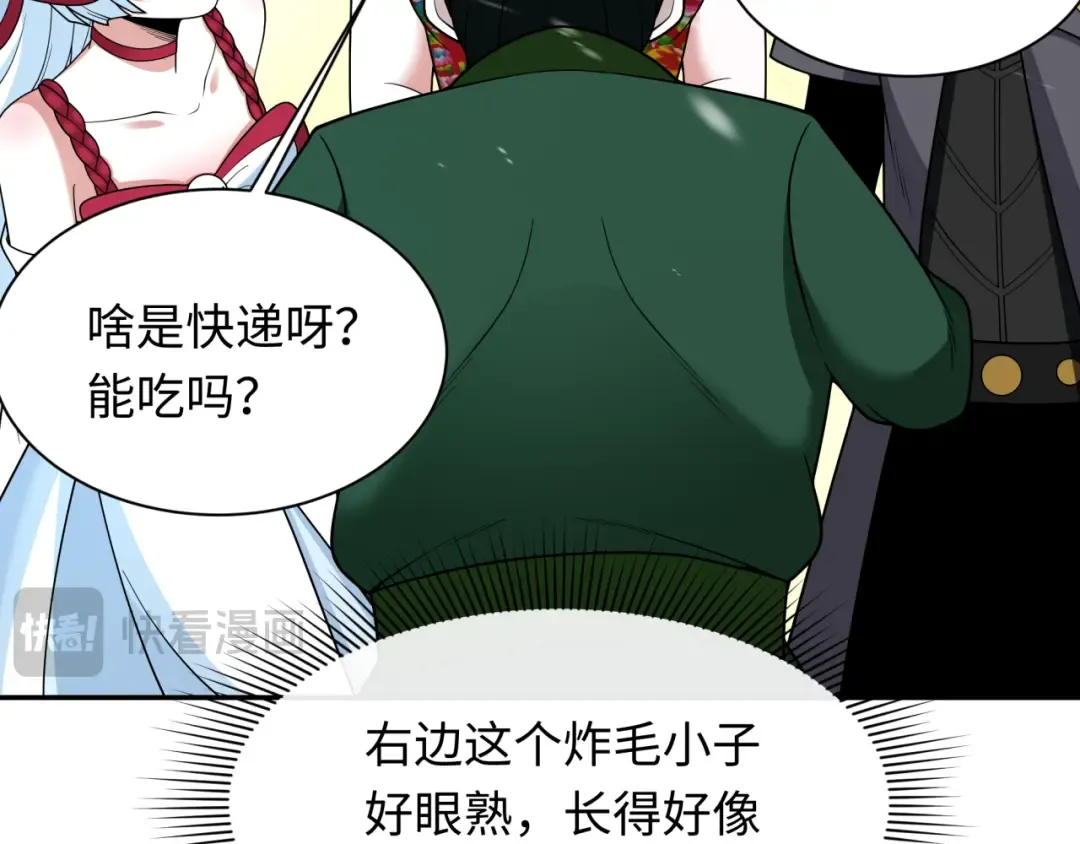 第334话 高丽篇-向高丽出发！ 第25页