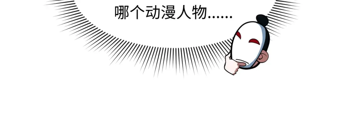 第334话 高丽篇-向高丽出发！ 第26页
