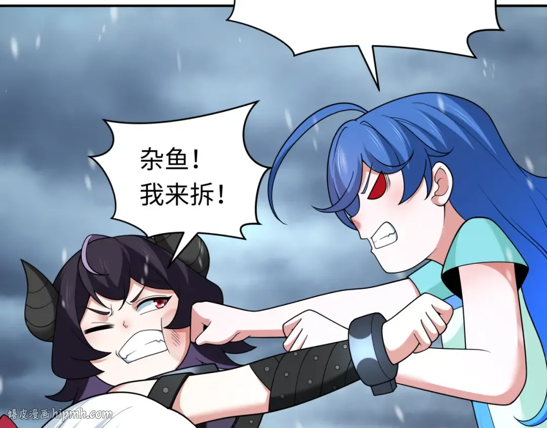 第334话 高丽篇-向高丽出发！ 第40页
